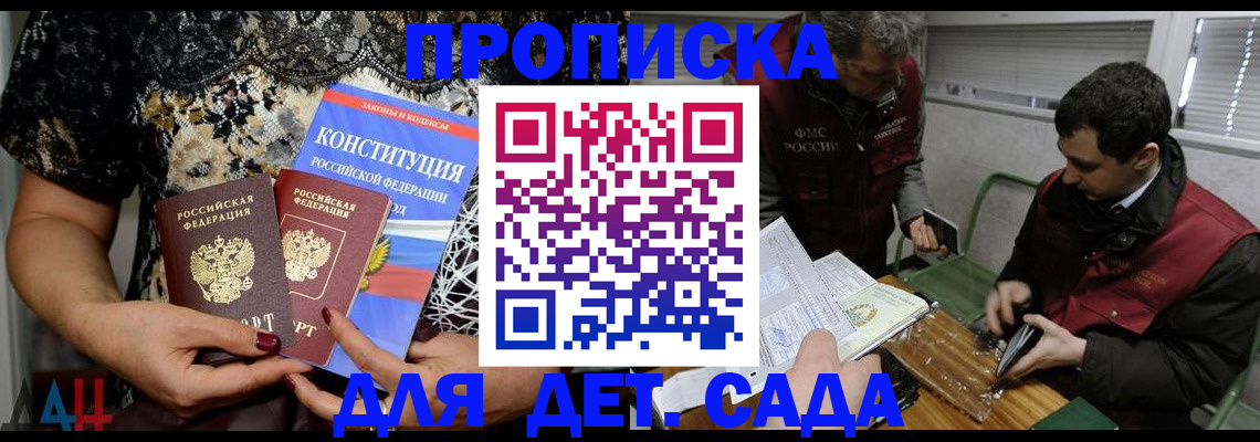 временная регистрация поиск в Сургуте